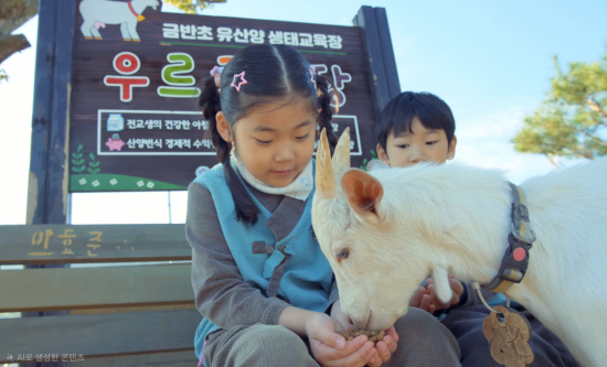 "미래 인재 키운다" … 함양군 교육 발전 특구·장학사업 강화