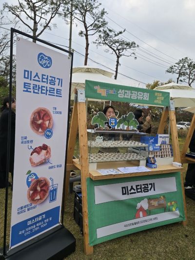 곡성군 '미스터공기' '전남 로컬픽 사업 평가' 최우수
