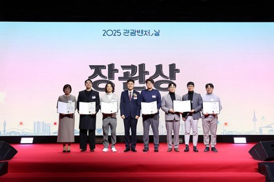 백경증류소, ‘2025 관광벤처의 날’ 문화체육관광부 장관상 수상