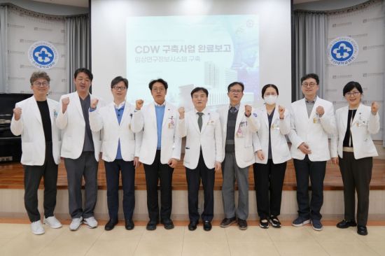 조선대병원, CDW 기반 의료데이터 활용 단계 진입