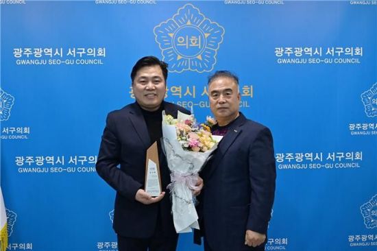 전승일 광주 서구의장, 광주시 소상공인연합회 '감사패'