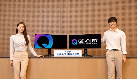 삼성D, 세계 최초 360㎐ 'V-스트라이프' QD-OLED 본격 출시