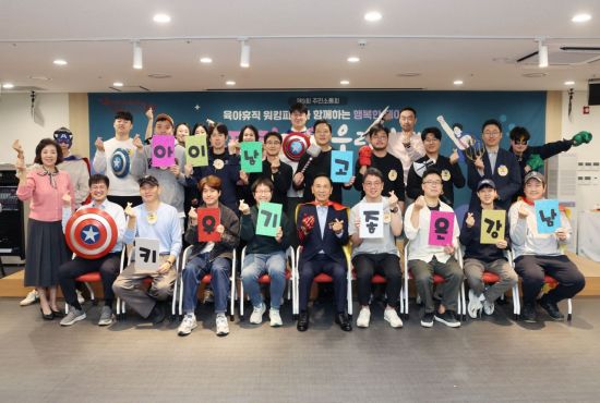 "별 걸 다 주는 이 동네는 어디?"…'아빠 육아휴직 장려금' 최대 360만원