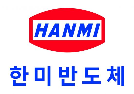 한미반도체, 장비 업계  최초 크레딧 제도 도입