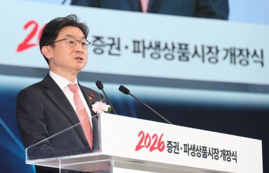 이억원 "2026년, 코리아 디스카운트 해소…'코리아 프리미엄' 원년 기대"