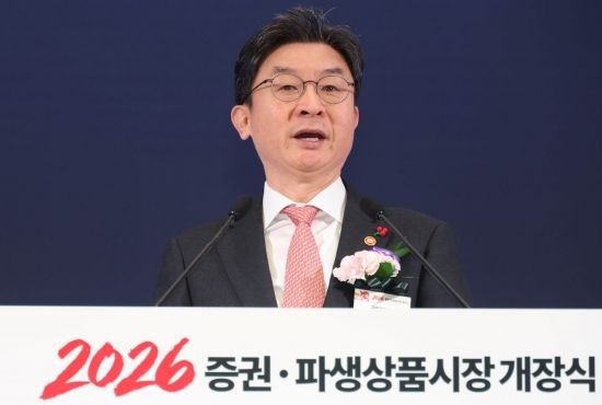 [포토] 증권-파생상품시장 개장식 축사하는 이억원 위원장