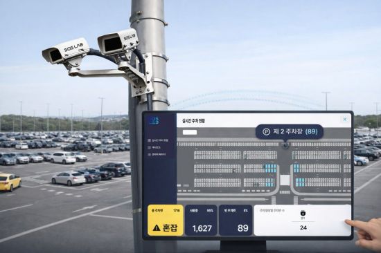 에스오에스랩, 피지컬 AI 도입 국가 인프라 구축…자율주행·로봇 핵심 '자리매김'