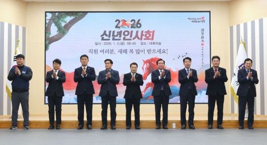 경주시, 2026년 병오년 시정 본격 시동…"시민이 체감하는 변화" 강조