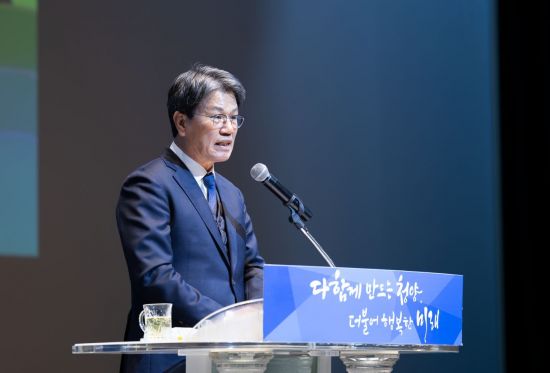김돈곤 청양군수 “기본소득으로 지역 살리고 인구소멸 막겠다”