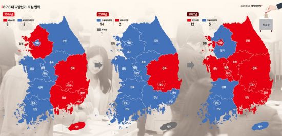 [6·3 지방선거]대선 1년만에 지방선거…집권당 프리미엄 통할까