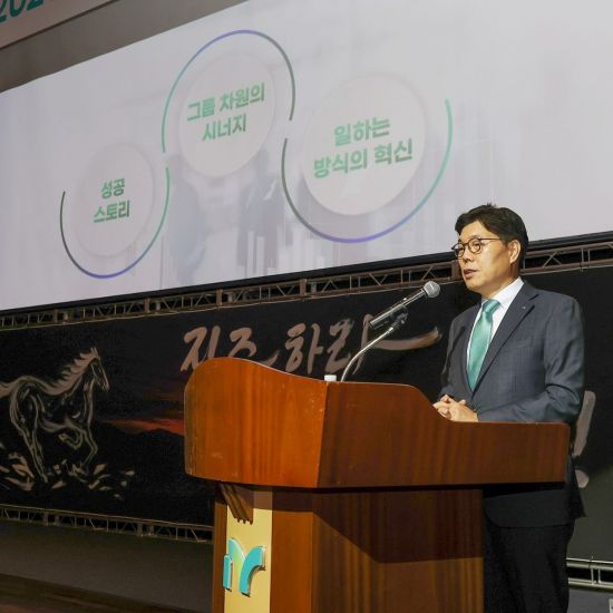 [신년사]황병우 iM금융그룹 회장 "생산적 금융, 기민하게 대응해야"