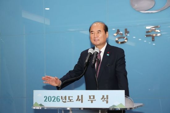 ‘준비의 도시’ 상주, 2026년을 실행으로 증명한다