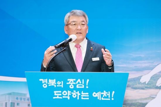 예천, ‘행정의 속도’를 바꾼다