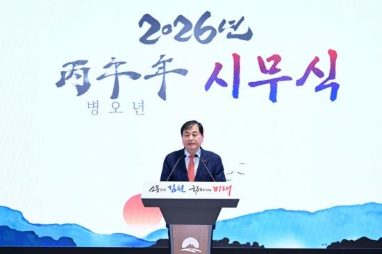 “추풍령 넘은 발품, 김천의 궤도를 바꾸다”