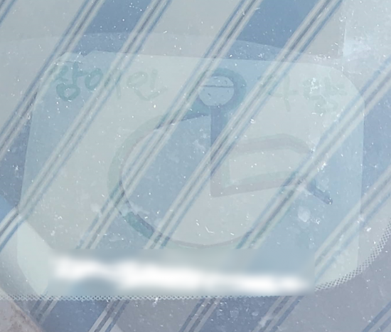 직접 그린 '장애인 스티커' 항의하니 "신고해"…'가짜 스티커' 차량 발견