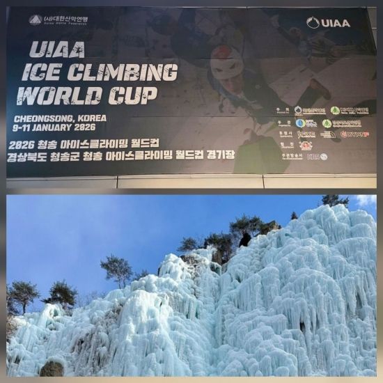 얼음의 산을 내려와, 물에서 쉼을 얻다