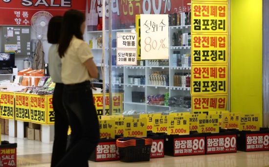 3%대 성장률 회복 불확실…2030년 까지 평균 2% 성장"