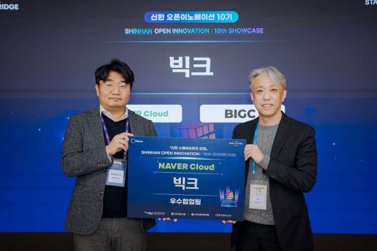 빅크, 신한 오픈이노베이션 통해 AI 영상 기술 고도화