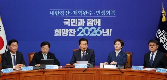 [포토] 정청래 “종합·통일교 특검 추진…내란 청산 원년으로 만들 것”