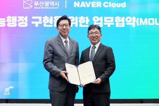 네이버클라우드, 부산시 행정에 생성형 AI 전면 확대…"전 부서 적용"