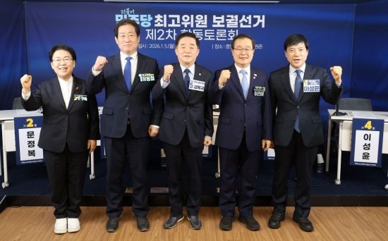 與, 지선 앞두고 당내 수습 분주…최고위원 2차 토론회 개시