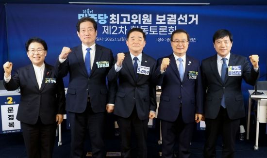 최고위원 2차 토론회도 친명·친청 신경전…공천 투명화 공감대(종합)