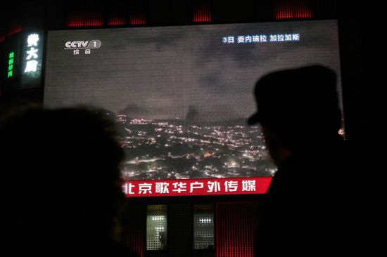 "中, 베네수엘라 사태에 관망 전략 택할 것"