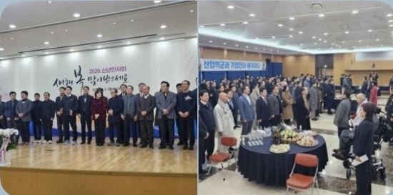 구미상공회의소, 2026년 신년인사회