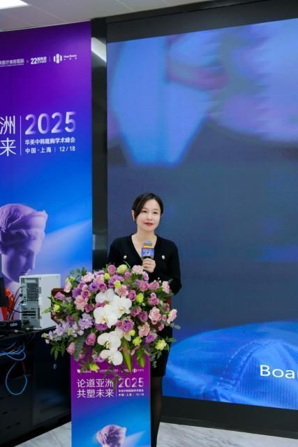 모티바코리아, 상하이 화메이 병원서 국제 학술 교류 프로그램 진행