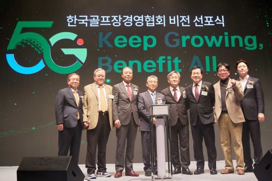 한국골프장경영협회, 작년 총 28억원 기부