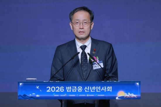 [포토] 신년사하는 이형일 재정경제부 1차관