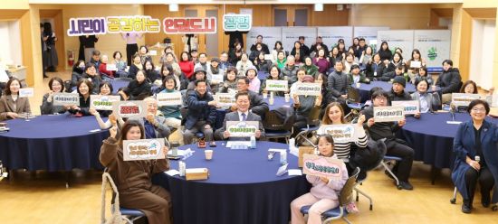 광명시, 매년 1월5일 '광명기후인권의 날' 지정