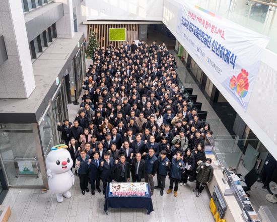 "미래 모빌리티 강국 마중물 역할" 선도기관 다짐한 교통안전공단