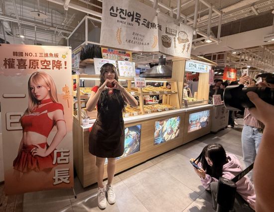 삼진어묵, 대만 주요 도시서 팝업스토어 확대