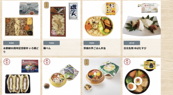 종류만 2000개…무형문화재 등재 노리는 기차 도시락 '에끼벤' [日요일日문화]