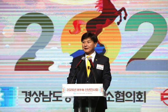 최재호 경남상공협 회장 "비수도권 기업 세제 개편 이뤄져야"