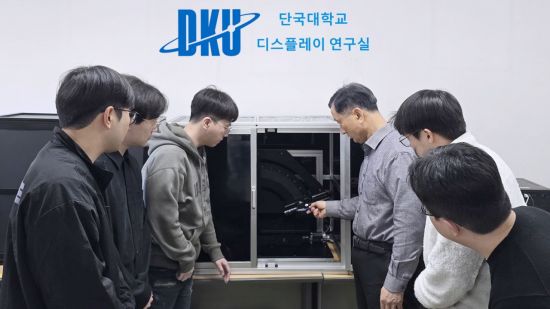 단국대 한관영 교수팀, 폴더블 표면 측정 기술 개발