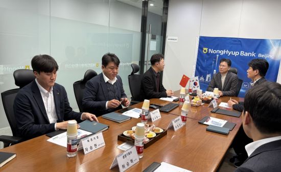 강태영 농협은행장, 북경지점 찾아 中 진출 기업 지원 강화