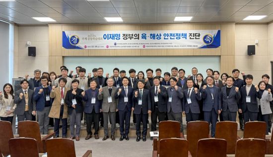 경남대 김태민 교수, 제2대 한국경호학연구학회 회장 선임