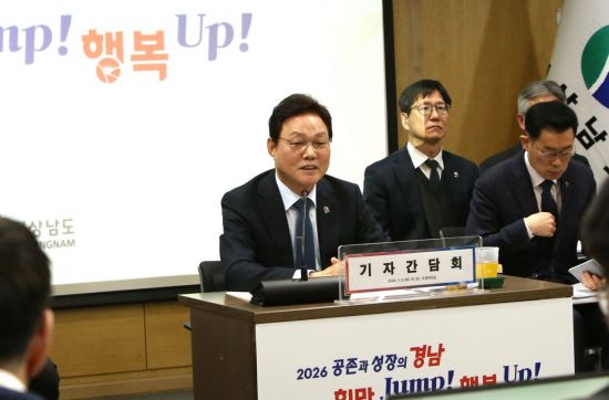 박완수 경남지사 "올해도 변함없이 책임·본분 다할 것"