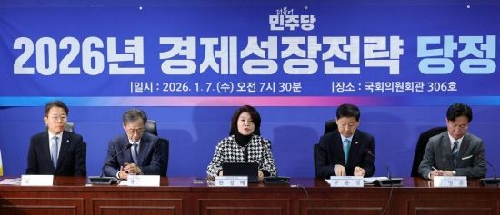 [포토] 당정, '2026 경제성장전략' 논의…"대도약 원년 만들 것"