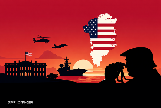 프랑스 외무 "美 국무장관과 통화…그린란드 군사 개입 가능성 없어"