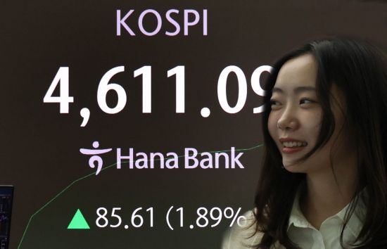[포토] 장중 4611 넘긴 코스피