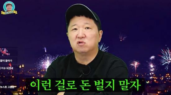 "잘 사는 가정 난도질, 이런 걸로 돈 벌지마" 정형돈, 아내 가짜뉴스에 분노