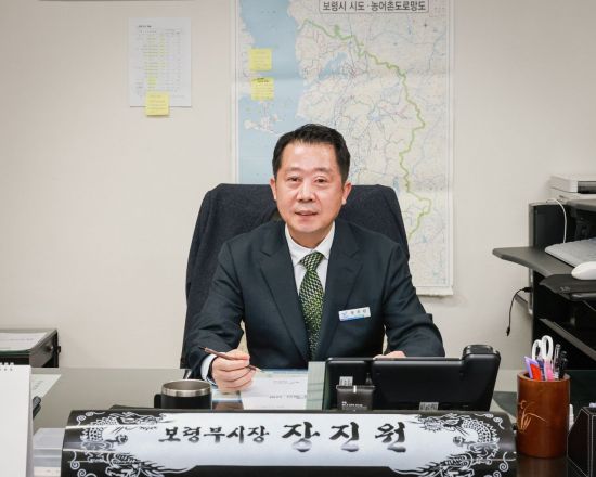 장진원 부시장, 현장 행정으로 보령 1조 시대 열다
