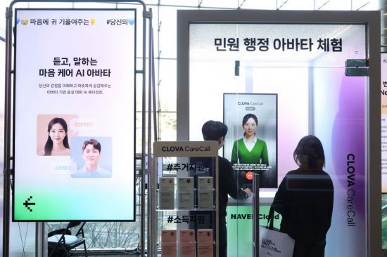 네이버클라우드, AI 모델 '독자성' 논란에 "자체 기술로 교체 가능"