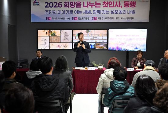 이민근 안산시장, 새해 민생 소통 행보 '희망 동행' 본격화