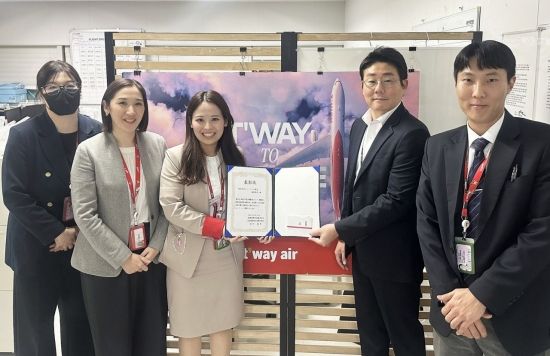 티웨이항공, 후쿠오카공항 항공보안감사 표창 수상