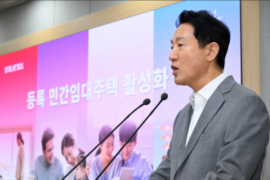 서울시, 민간임대시장 활성화 시동…'공급 절벽' 돌파구 찾는다