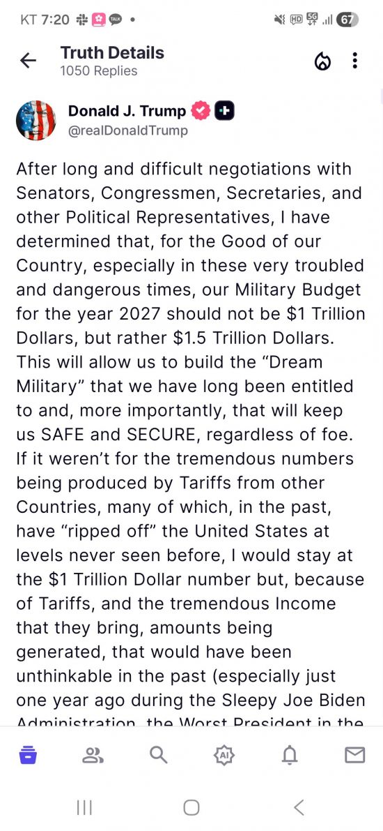 트럼프 "2027년 국방예산 50% 증액한 1.5조달러로 증액해야"